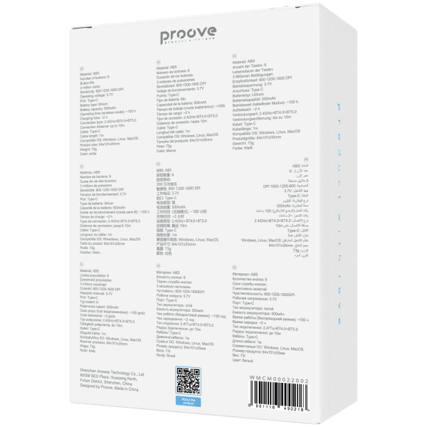 Mouse Proove Comet - Photo 6